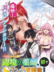 蚂蚁电影完整版标本卡编号035漫画类根系标本