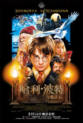 蚂蚁电影完整版标本卡编号043电影类根系标本